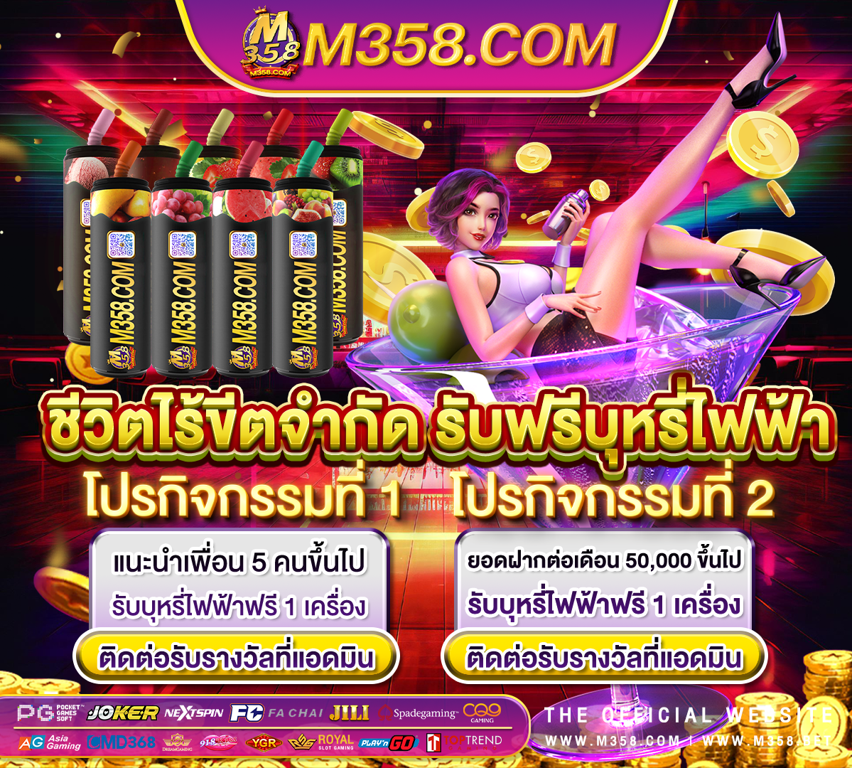 ทางเข้า ufabet888 ufabet vip 1